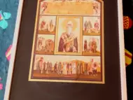 Икона - картина Св. Патриарх Евтимий - Търновски сборна