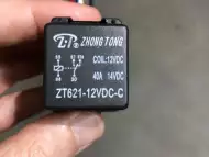Реле влагозащитено ZT621 - 12VDC - C Много мощно 40А Става за ко