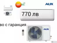 Инверторен климатик Aux ASW - H12C5C4 12000 BTU