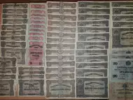 Купувам стари български банкноти от 1880 година , до 1944