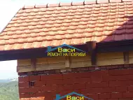 Ремонт на покриви в София, Благоевград, Перник и страната