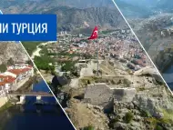 Очарованието на Черноморска Турция 2024 - едно живописно път
