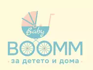 BabyBoomm - онлайн магазин за бебешки стоки