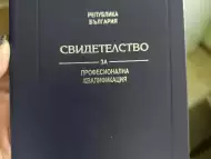 Уроци по английски език 1 - 4 - ти клас