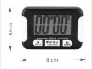 Електронен кухненски таймер