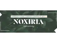 Онлайн магазин за парфюми Noxiria