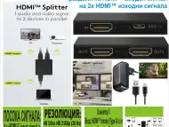 HDMI v1.4 Splitter 1 In 2 Out Еднопосочен Goobay