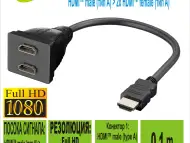 HDMI v1.4 Splitter 1 In 2 Out Еднопосочен Goobay