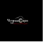 Персонализирани Фото Подаръци от Чуденн Свят
