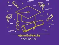 Kурсови, проекти, бизнес планове, реферати, димломни, презентации, план - конспекти, уроци, есе
