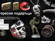Подаръци от сърце вижте условията