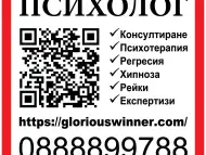 Рейки и Сейким терапия: Път към вътрешен мир и енергийно възстановяване