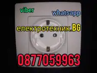 електротехник.бг