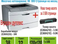 Лазерен принтер Lexmark E360D Нова Тонер Касета