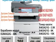 Lexmark X464DE All - in - One Printer