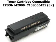EPSON M2000, C13S050435 Съвместима 8000 копия 7.20лв