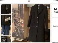 KENZOL. Дамско палто