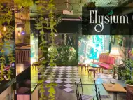 Зала за събития Elysium Garden