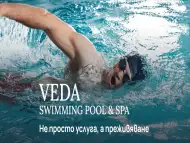 VEDA Swimming Pool Spa – Вашето място за спорт и релакс