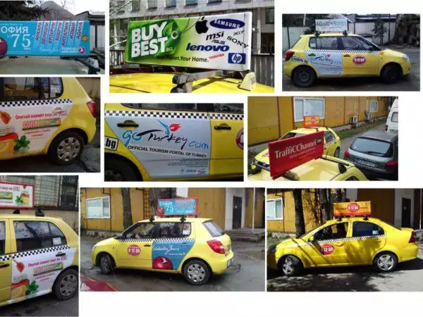 4. Снимка на Таксиметрови автомобили на лизинг
