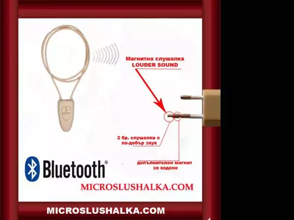 2. Снимка на Продавам bluetooth огърлици с невидими микрослушалки
