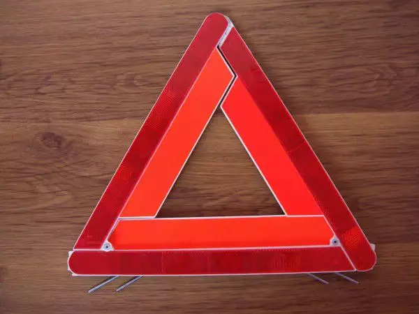 3. Снимка на Автомобилен Триъгълник