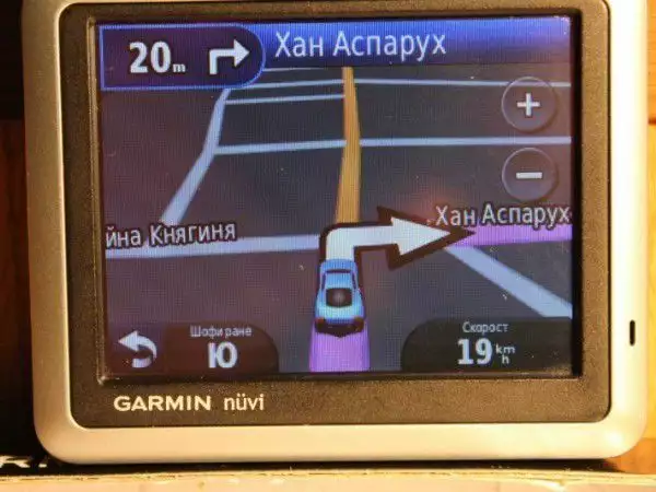 1. Снимка на Навигация GPS GARMIN Nuvi 1200 карти България Европа 2015