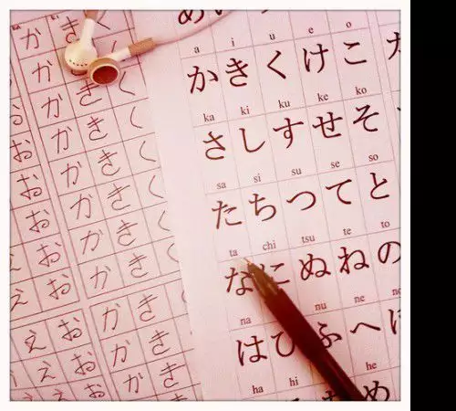 1. Снимка на Уроци по японски език и култура