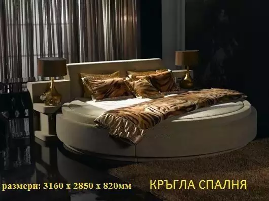 Луксозни спални с функция масаж и дистанционно управление