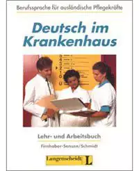 6. Снимка на Немски език и стипендии за обучение и работа