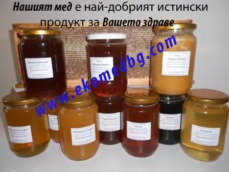 4. Снимка на Акациев мед на едро