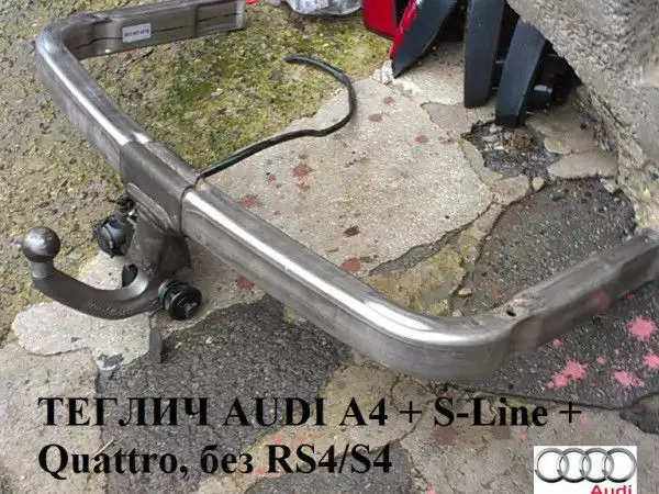 1. Снимка на ТЕГЛИЧ AUDI A4 S - Line Quattro, без RS4 S4