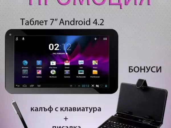 1. Снимка на ПРОМОЦИЯ Android Таблет DUAL CORE 7 - 7 инча, Android 4.2