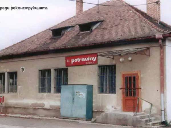 3. Снимка на 30 остъпка за реставрация на стари покриви и згради Пловдив
