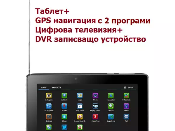 1. Снимка на Таблет с ТВ и GPS с 2 програми и DVR