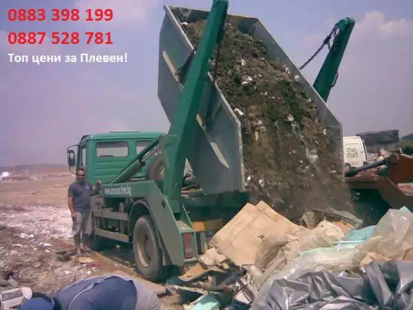 Офертa. 0887528781 - изхвърля строителни отпадъци контейнери