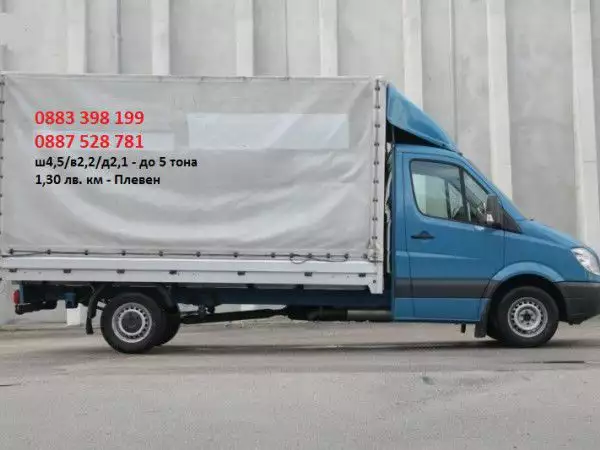 6. Снимка на Плевен. Транспорт с камион 5 тона - 1, 30 лв км - д4, 5 ш2, 2 в2