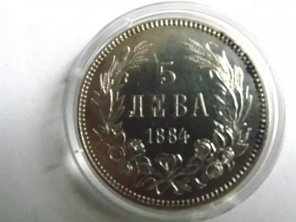 Купувам Български монети от 1880 - 2022, Банкноти преди 1950