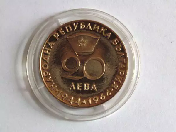 1. Снимка на Купувам Български монети от 1880 - 2022, Банкноти преди 1950