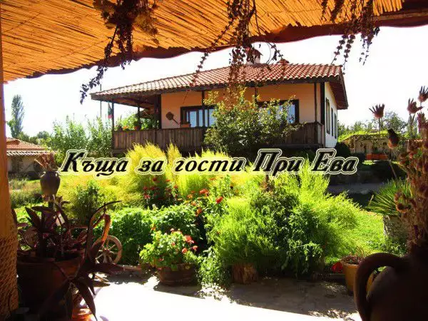 1. Снимка на къща за гости при Ева - Караново