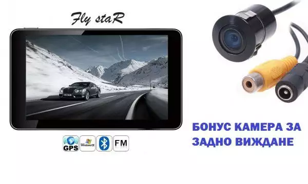 1. Снимка на GPS навигация 7 и Камера за задно виждане