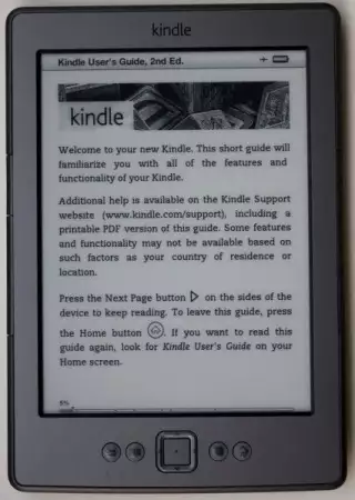 Електронна книга Kindle 4 без рекламни банери