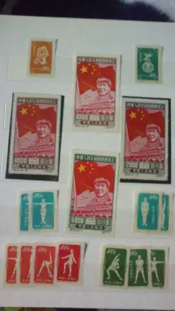 5. Снимка на Продавам Китайски марки 1951 - 1963г.