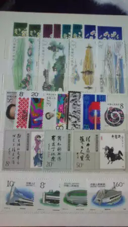 9. Снимка на Продавам Китайски марки 1951 - 1963г.
