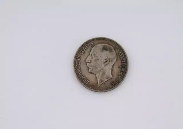 Сребърна монета 50 лв. 1934 г. Д 32531 - 1