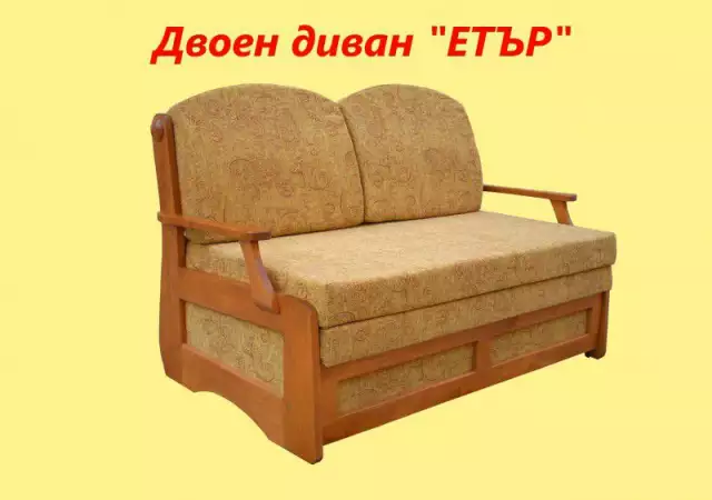 1. Снимка на Производство Двоен диван
