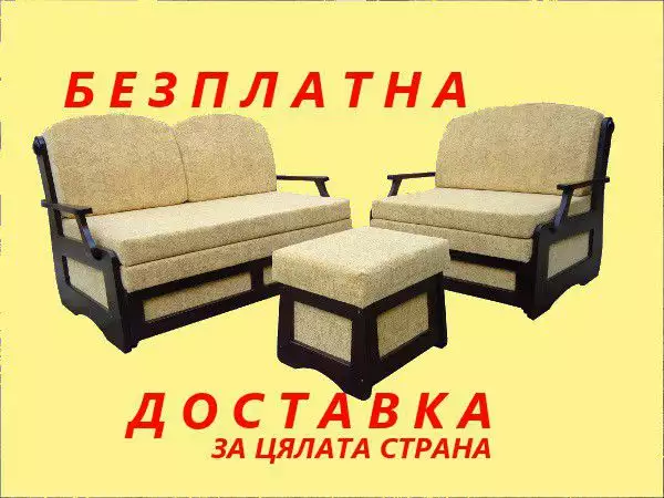4. Снимка на Производство Двоен диван