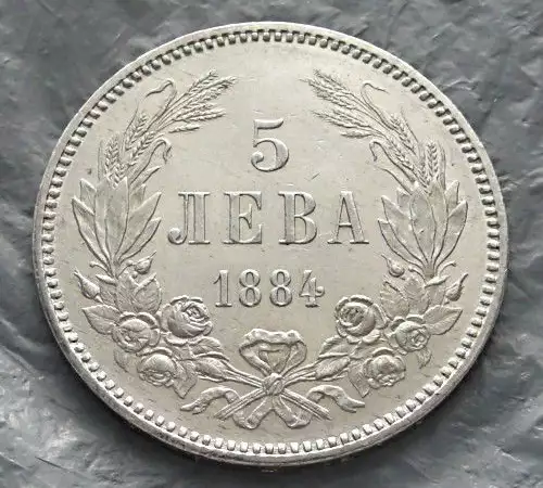 1. Снимка на Купувам сребърни монети в нециркулирало състояние на високи