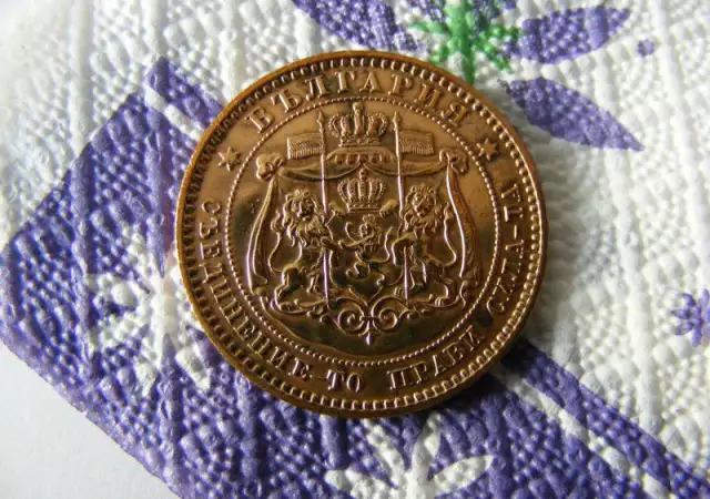 3. Снимка на Купувам сребърни монети в нециркулирало състояние на високи