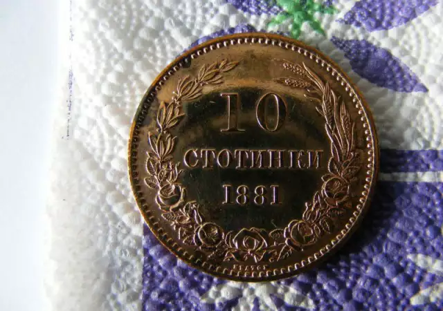 4. Снимка на Купувам сребърни монети в нециркулирало състояние на високи